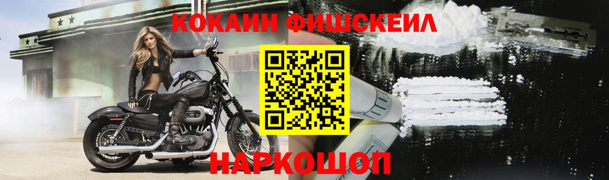 Cocaine 97%  Вход с VPN  Кумертау  COCAIN  КОКАИН Эквадор 