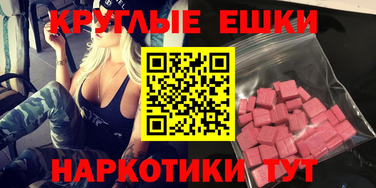 Codein  APVP СОЛЬ   Кумертау  NBOMe  Вход с VPN  Меф  Гашиш  Конопля  МЕФ   Cocaine  Экстази 