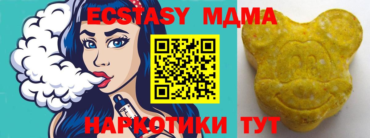 Экстази TESLA Кумертау