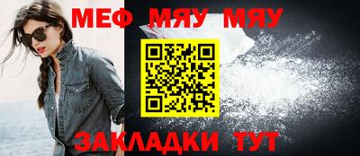 таблы Камышлов