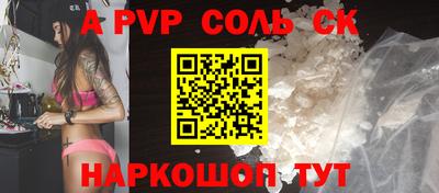 скорость Кандалакша
