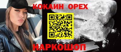мяу мяу кристалл Кинель