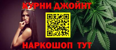 мяу мяу кристалл Кинель