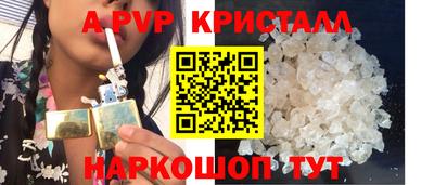 таблы Камышлов