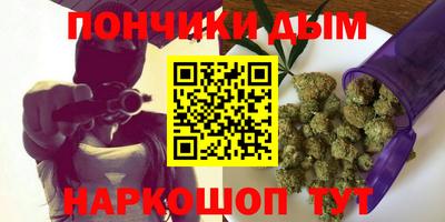 мяу мяу кристалл Кинель