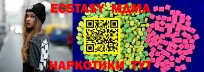 мяу мяу кристалл Кинель