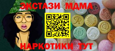 мяу мяу кристалл Кинель