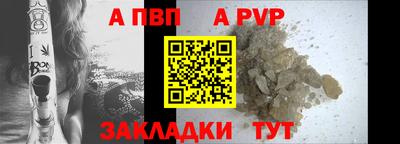 мяу мяу мука Канаш
