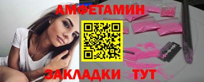 мяу мяу кристалл Кинель