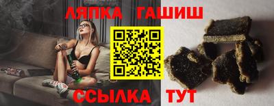 мяу мяу кристалл Кинель