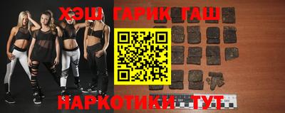 мяу мяу кристалл Кинель