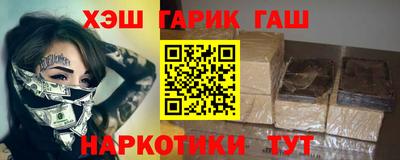 мяу мяу мука Канаш