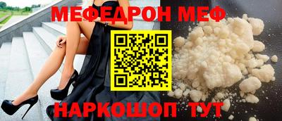 таблы Камышлов