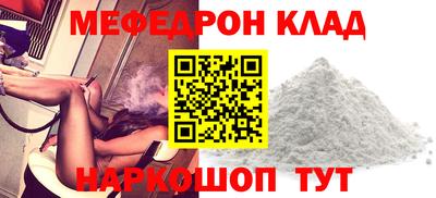 стафф Кингисепп