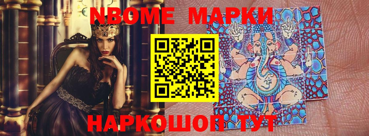 LSD-25 экстази кислота Кумертау