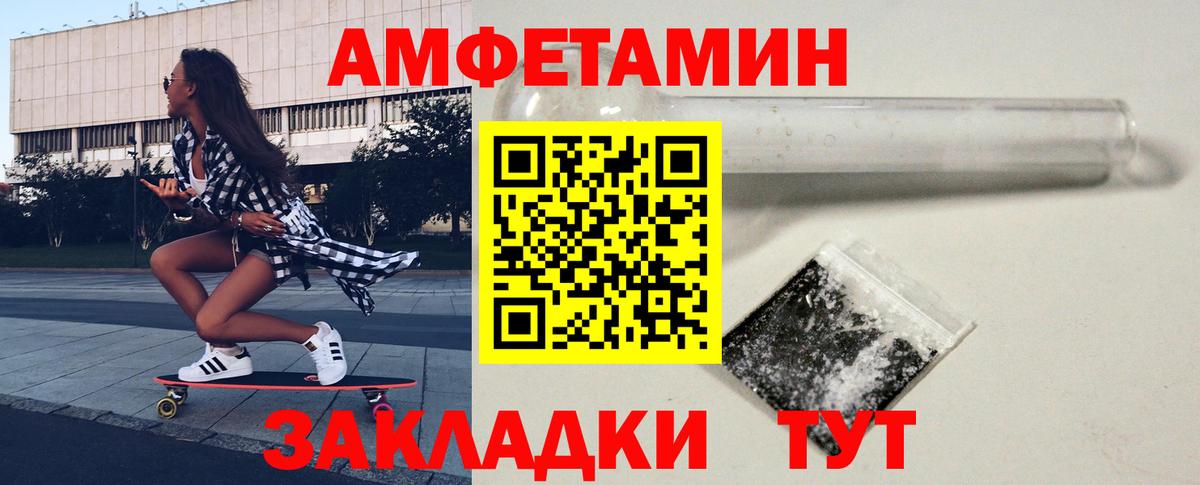Кумертау  Метамфетамин витя  Вход с VPN 