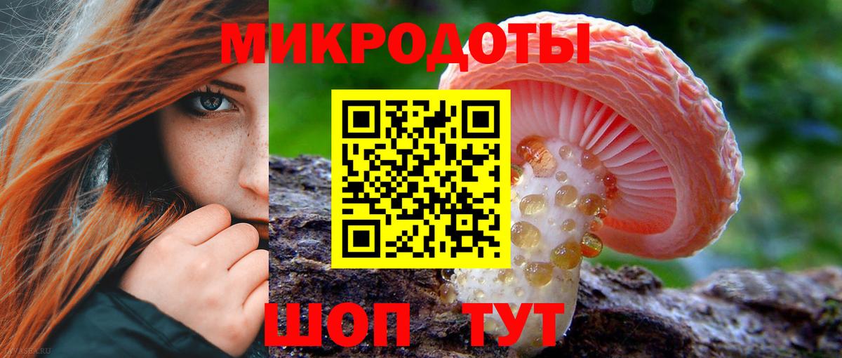 Псилоцибиновые грибы Psilocybe  Псилоцибиновые грибы Magic Shrooms  Кумертау  Вход с VPN 