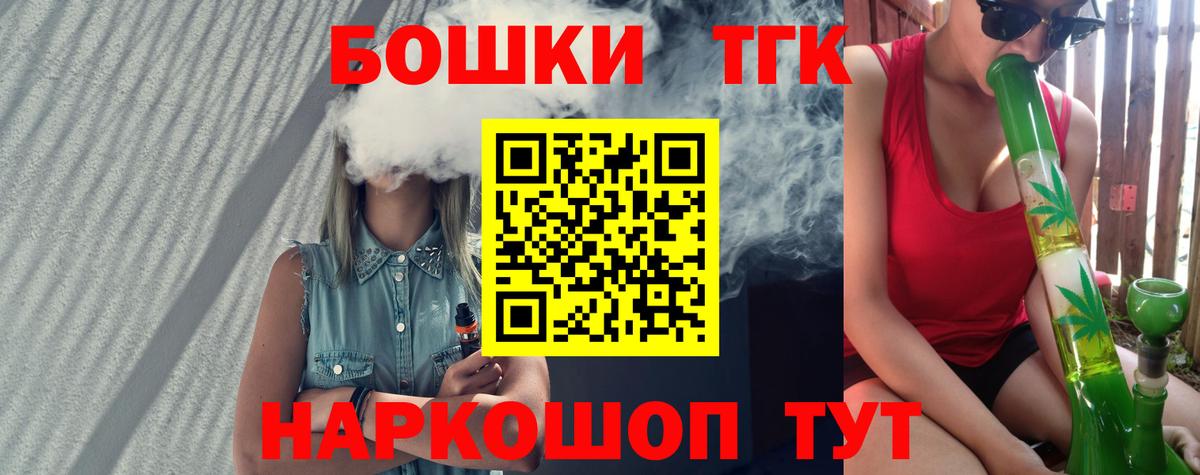Бошки марихуана сатива  МАРИХУАНА марихуана  Кумертау  Вход с VPN  Конопля Ganja 